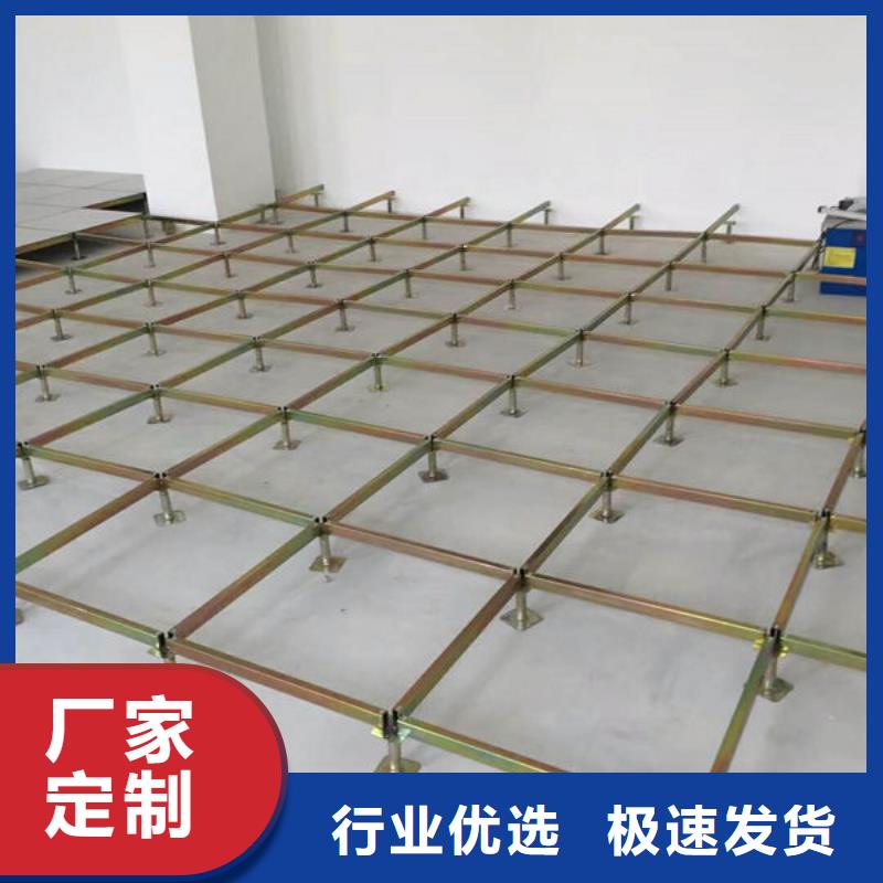 防静电地板本地防静电地板厂家货源足质量好