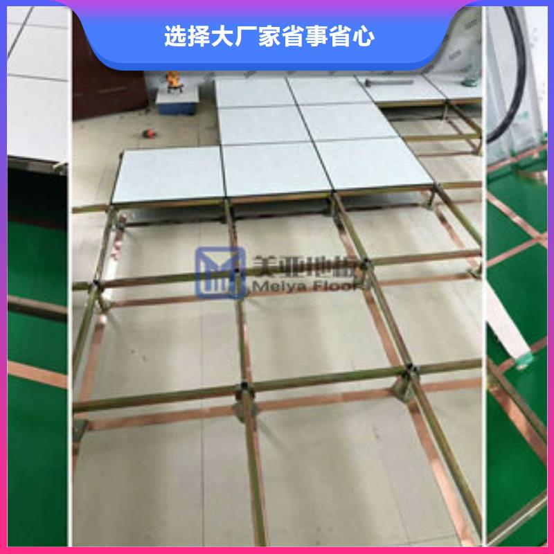 防静电地板哪里卖防静电地板厂家品控严格