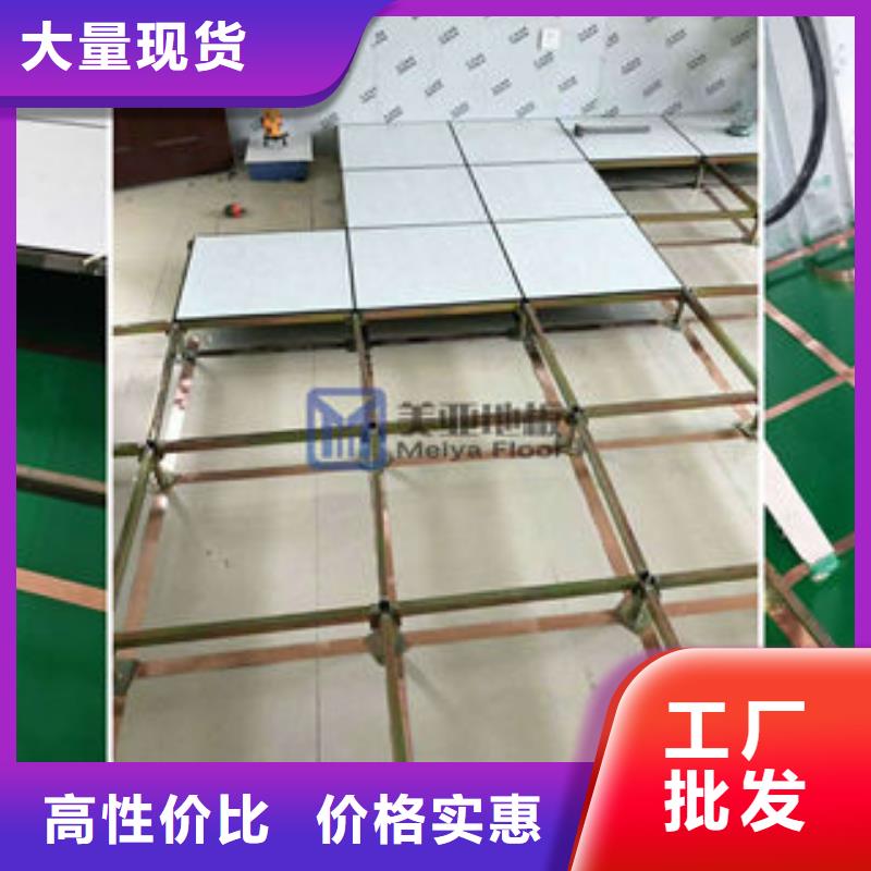 防静电地板机房设计建设放心选购