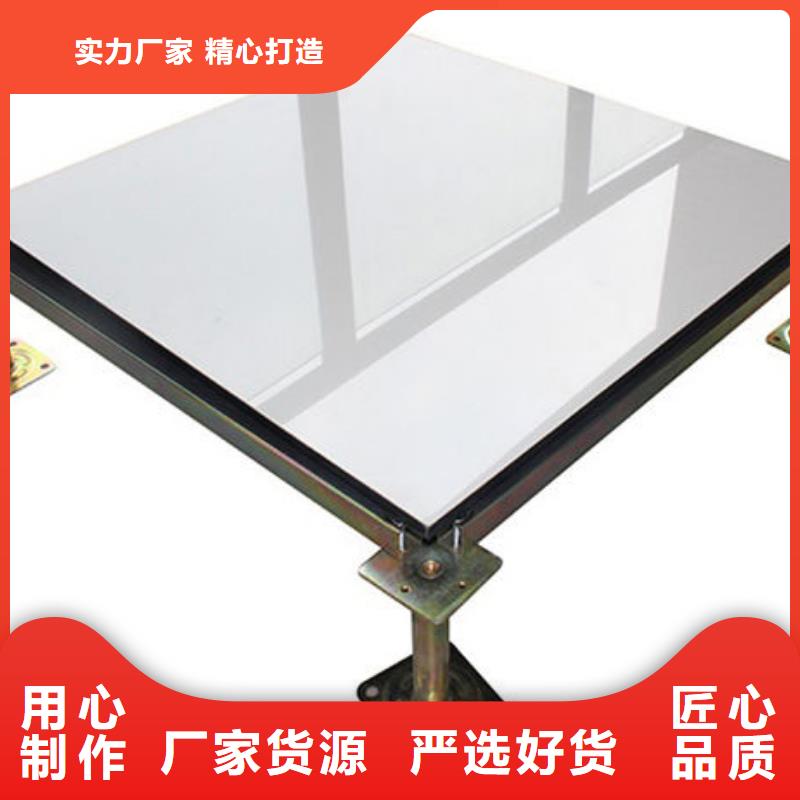 防静电地板哪里卖防静电地板厂家品控严格