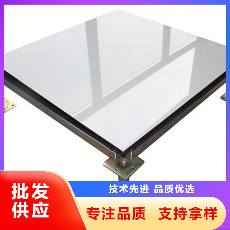 防静电地板微边防静电地板专注细节专注品质