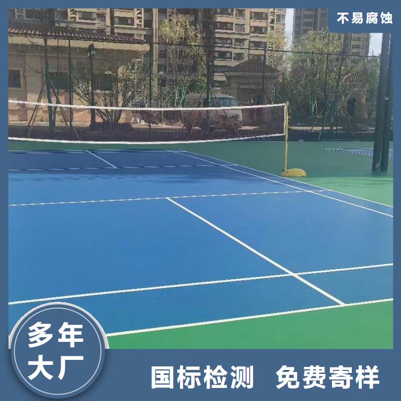 宜昌市秭归县硅pu羽毛球场建设厂家
