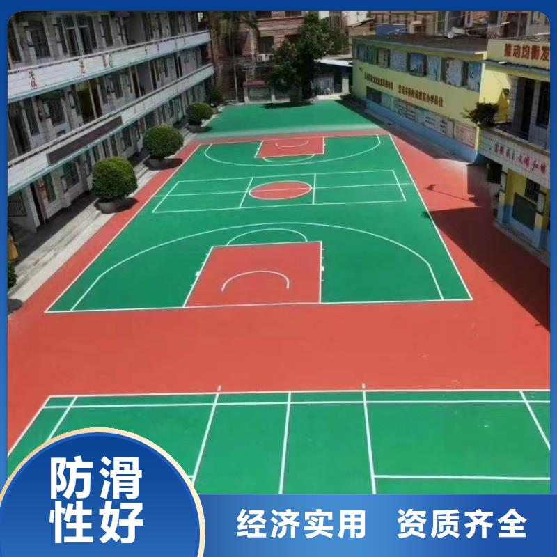 安徽省池州市塑胶排球场改造厂家直供