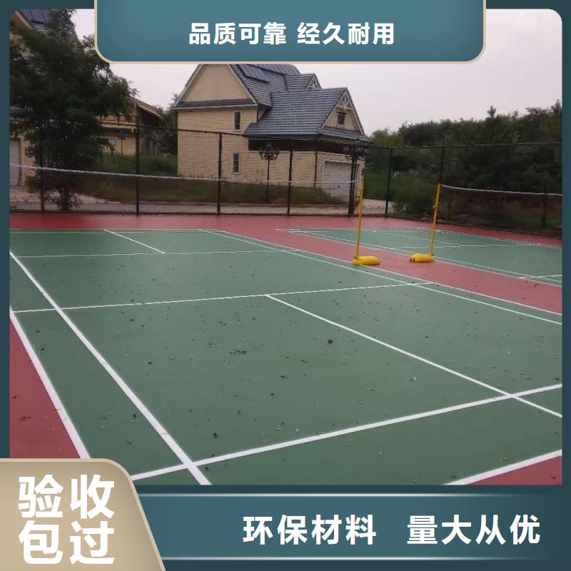 宝鸡市金台区混合型跑道建设