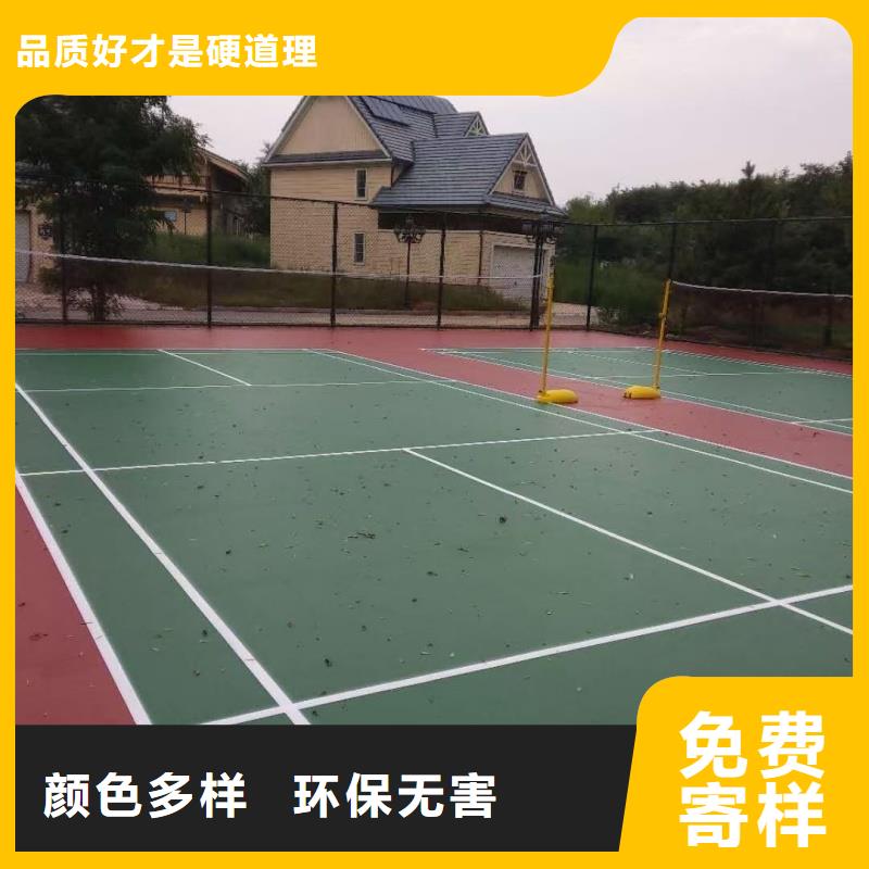 宝鸡市金台区混合型跑道建设