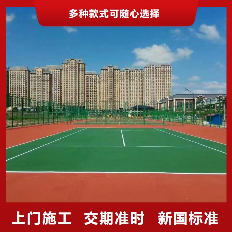 定西市渭源县13mm混合型跑道厂家缓冲减震