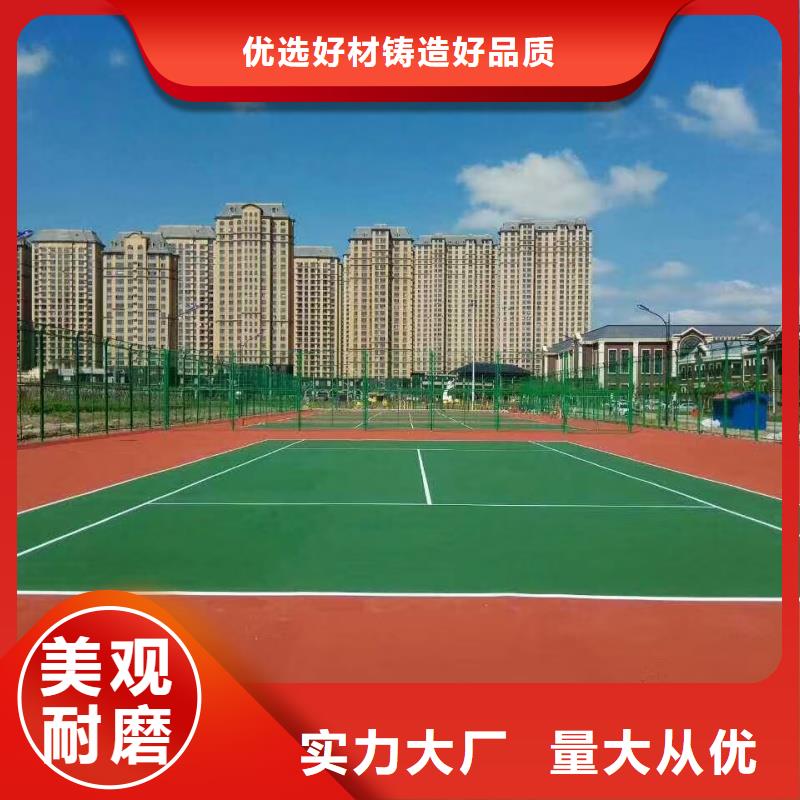 成都市龙泉驿区丙烯酸羽毛球场铺设经久耐用