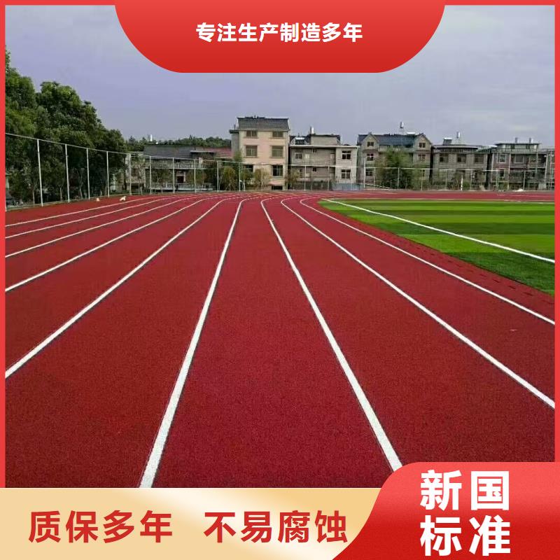 安徽省池州市塑胶排球场改造厂家直供