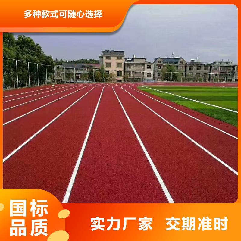 重庆市承建羽毛球场公司