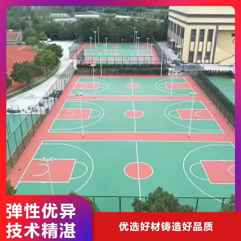 定西市岷县建设硅pu球场厂家色彩丰富