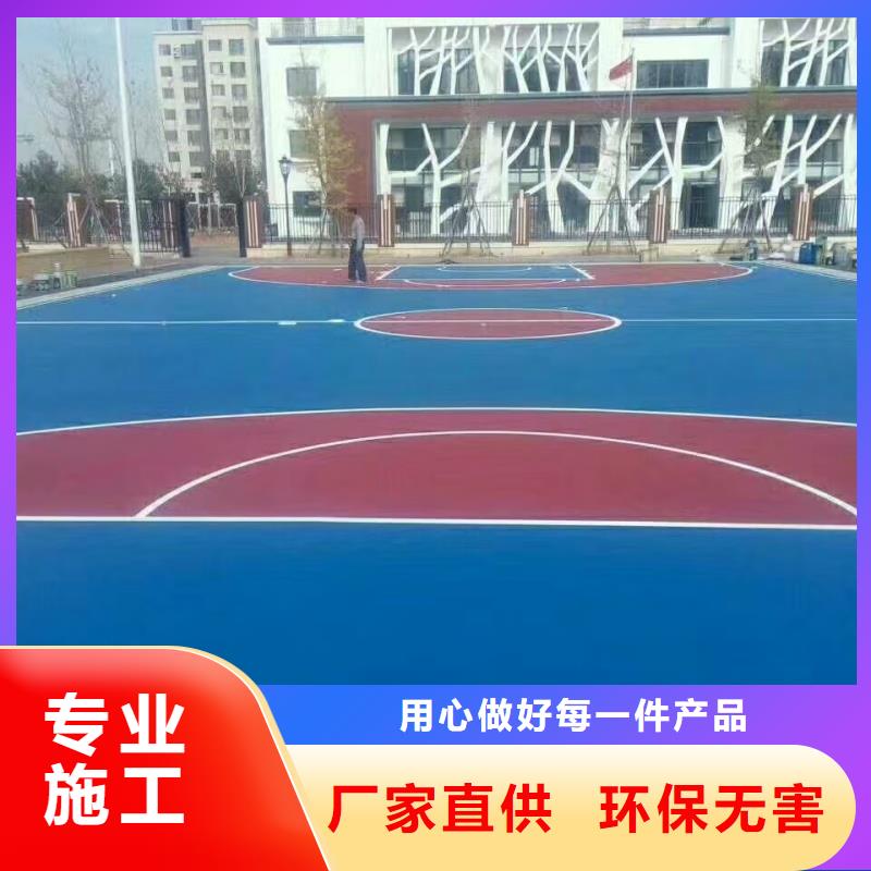 威海市文登区丙烯酸排球场建设电话