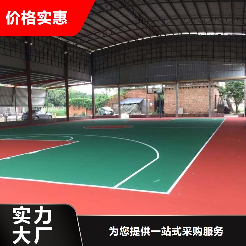 烟台市福山区硅pu篮球场施工