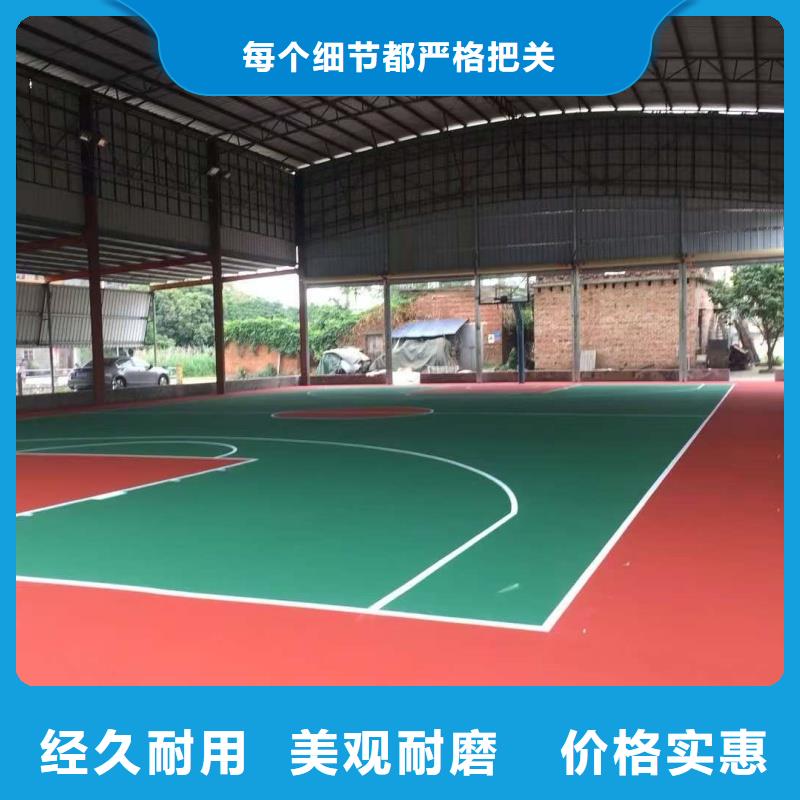 唐山市丰南区运动场塑胶跑道施工厂家