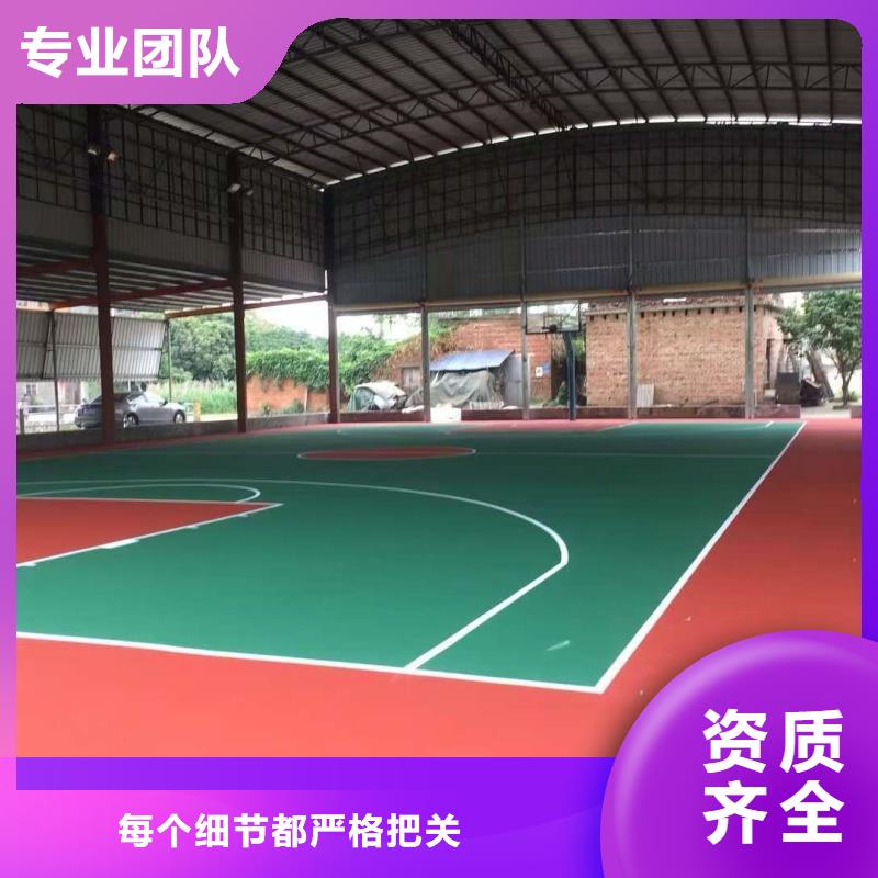 成都市龙泉驿区丙烯酸羽毛球场铺设经久耐用