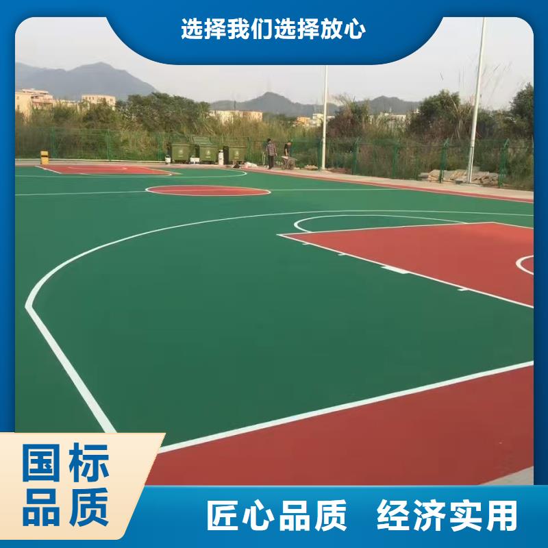 武汉市汉阳区体育中心混合型跑道防滑耐磨