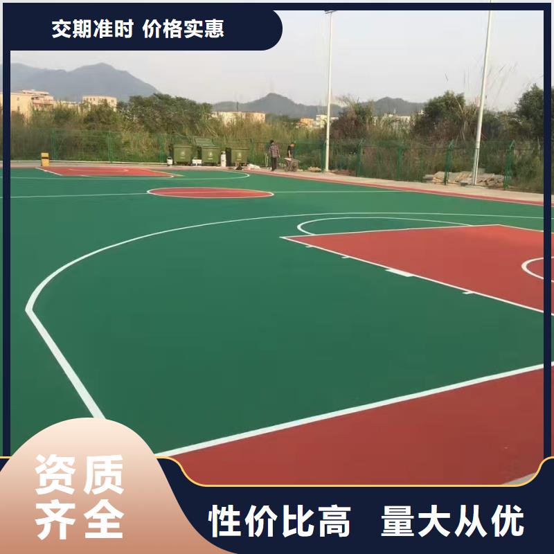 甘孜市康定市承建硅PU网球场公司颜色多样