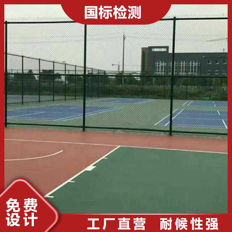 甘孜市康定市承建硅PU网球场公司颜色多样