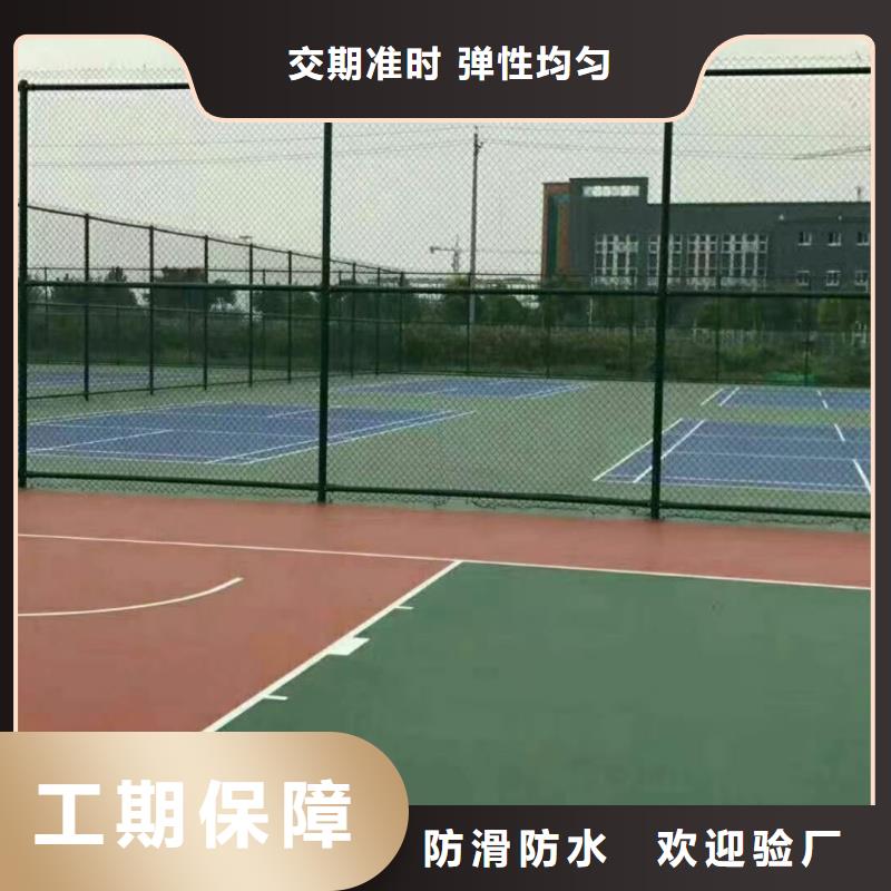 烟台市福山区硅pu篮球场施工