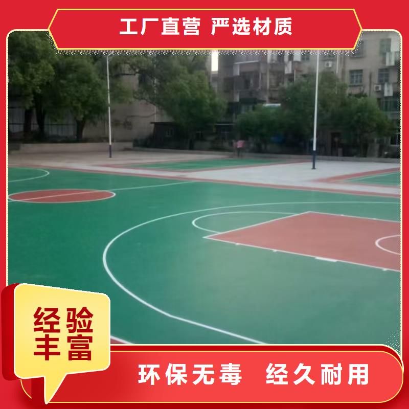 保定市阜平县丙烯酸网球场建设
