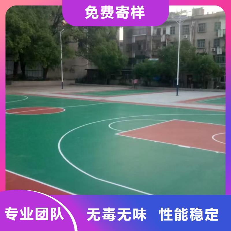 重庆市荣昌区塑胶网球场建设标准