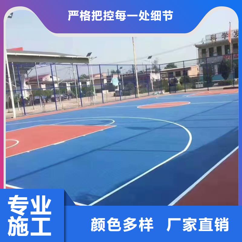 天水市麦积区体育中心羽毛球场材料免费寄样