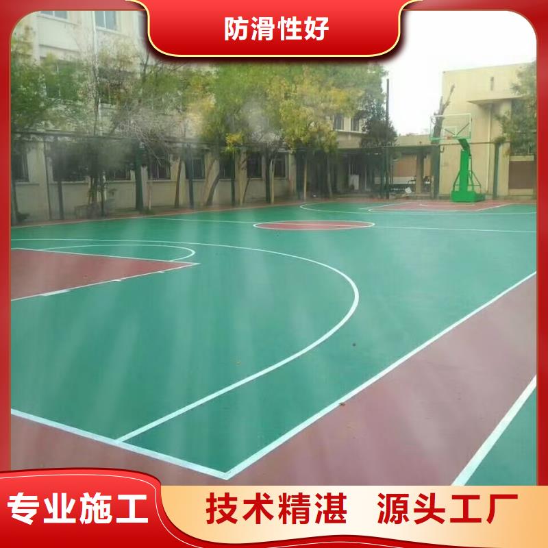 成都市锦江区度假村硅pu篮球场技术精湛