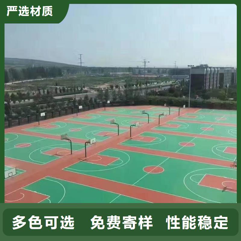 眉山市丹棱县塑胶排球场建设电话