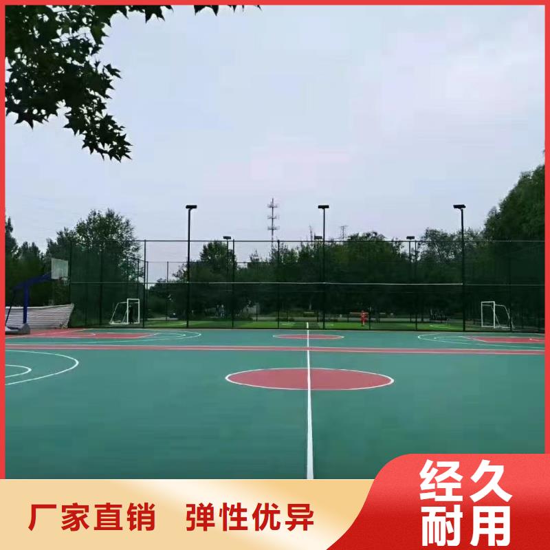 甘孜市康定市承建硅PU网球场公司颜色多样