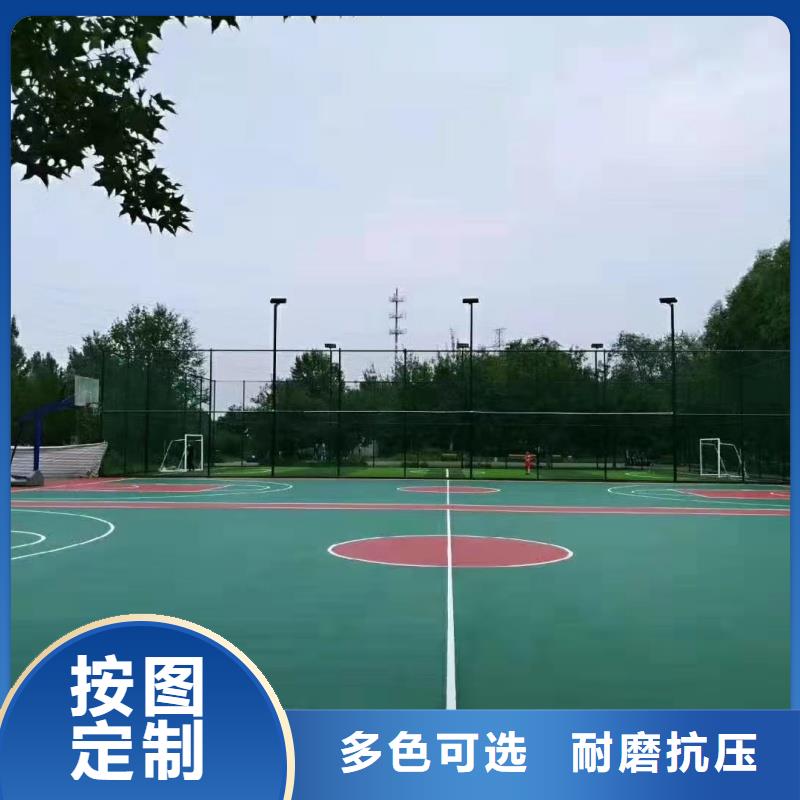 甘孜市康定市承建硅PU网球场公司颜色多样