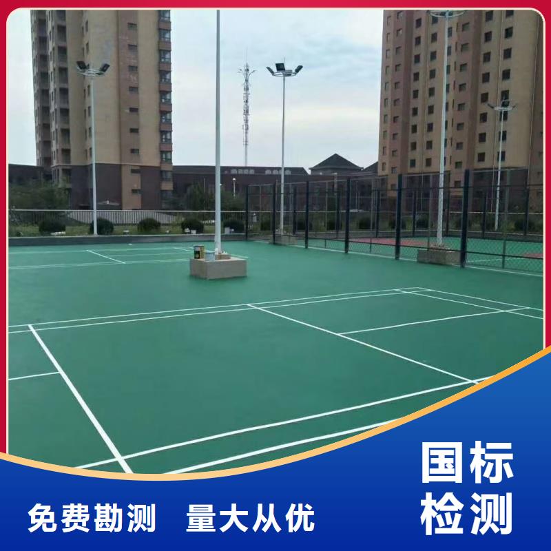 眉山市丹棱县塑胶排球场建设电话