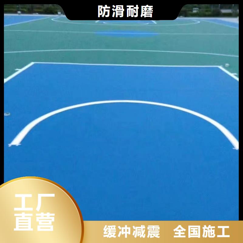 宝鸡市金台区混合型跑道建设