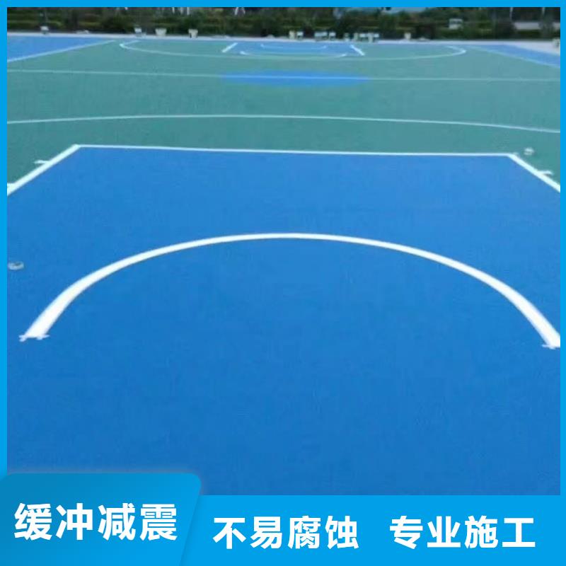 安徽省池州市塑胶排球场改造厂家直供