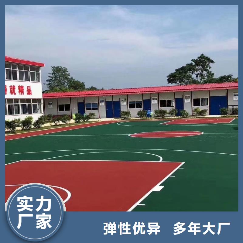 唐山市丰南区运动场塑胶跑道施工厂家
