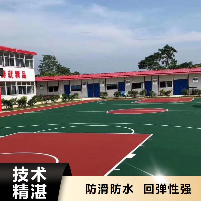 定西市岷县建设硅pu球场厂家色彩丰富