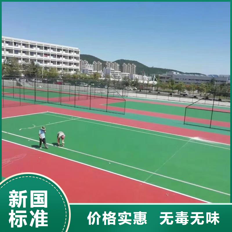 宝鸡市金台区混合型跑道建设