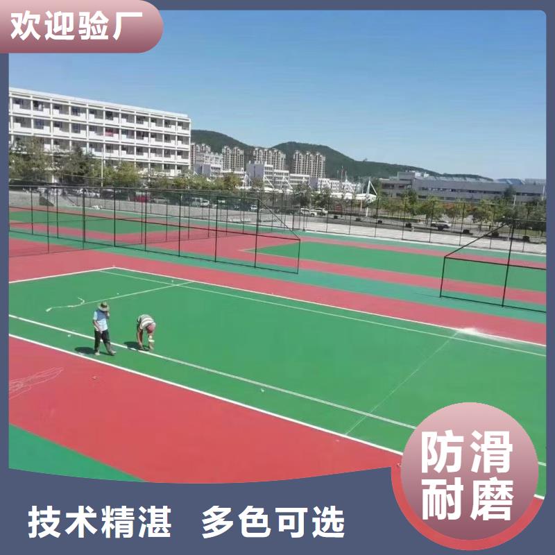 宝鸡市金台区混合型跑道建设