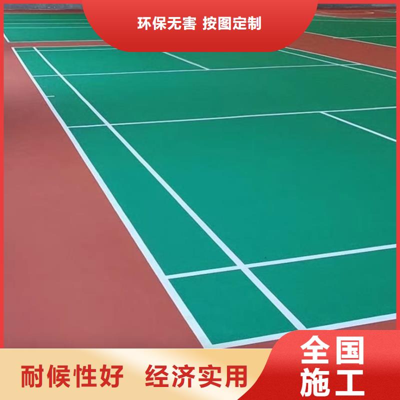 眉山市丹棱县塑胶排球场建设电话