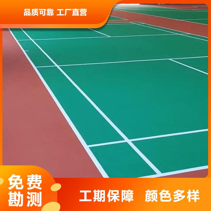 重庆市承建羽毛球场公司