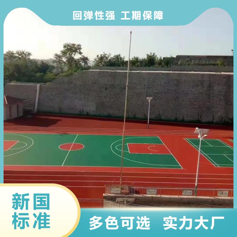 成都市龙泉驿区丙烯酸羽毛球场铺设经久耐用