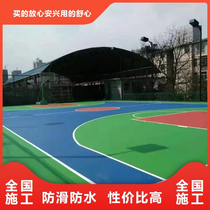 六安市舒城县篮球场材料厂家