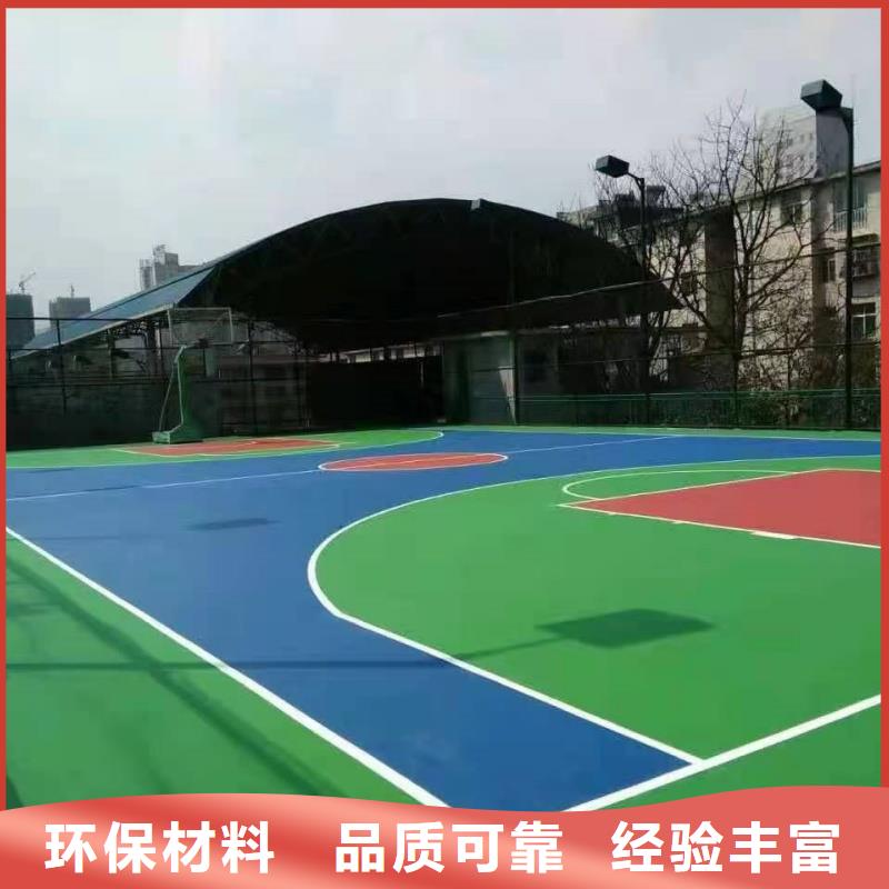甘孜市康定市承建硅PU网球场公司颜色多样