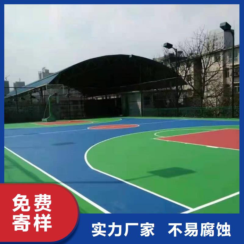 烟台市福山区硅pu篮球场施工