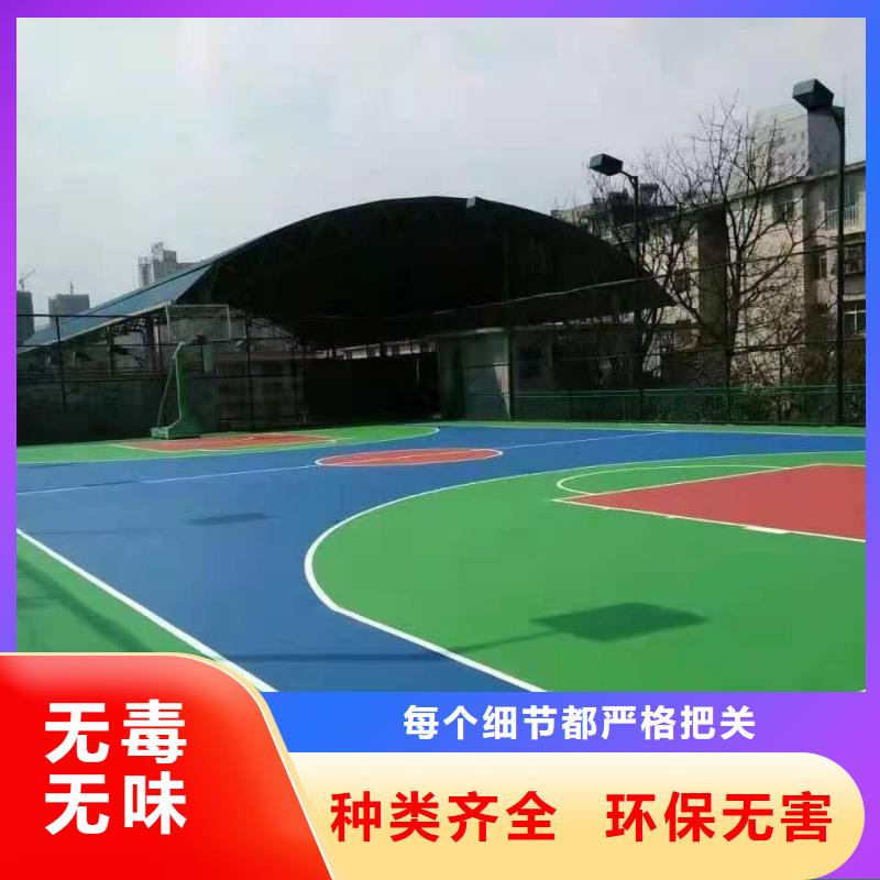 天水市麦积区体育中心羽毛球场材料免费寄样