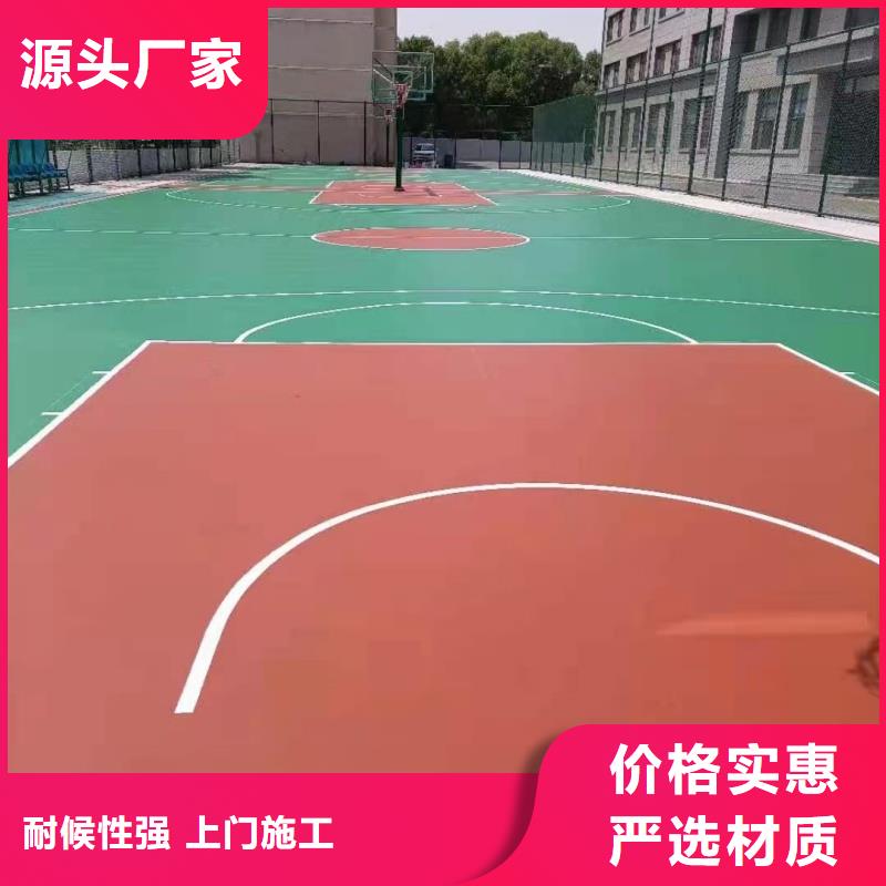宜昌市秭归县硅pu羽毛球场建设厂家