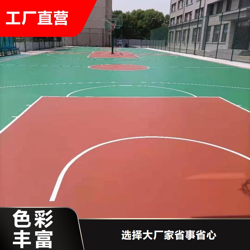 保定市阜平县丙烯酸网球场建设
