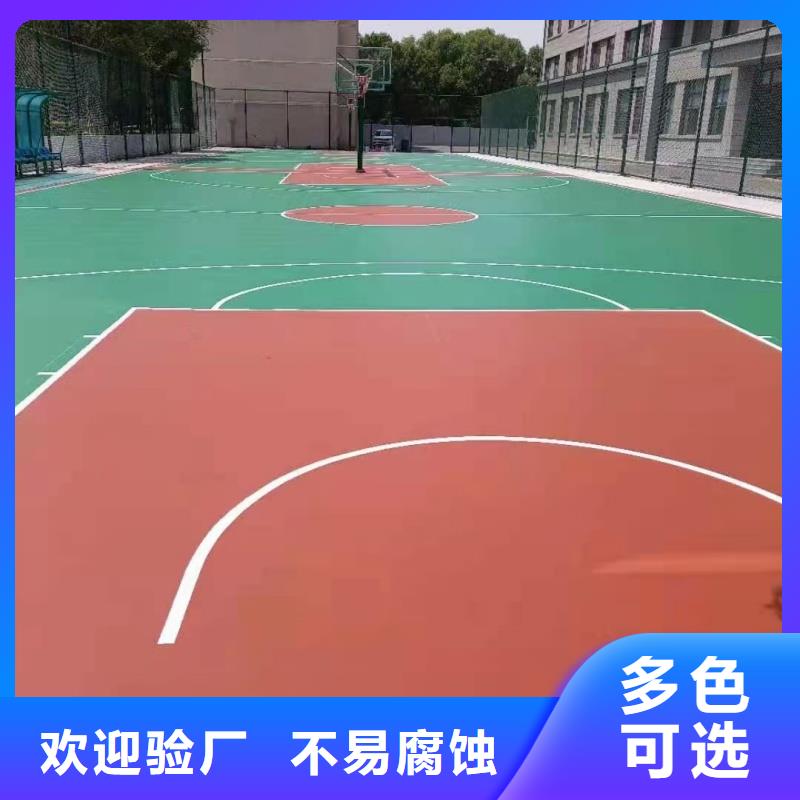 定西市岷县建设硅pu球场厂家色彩丰富