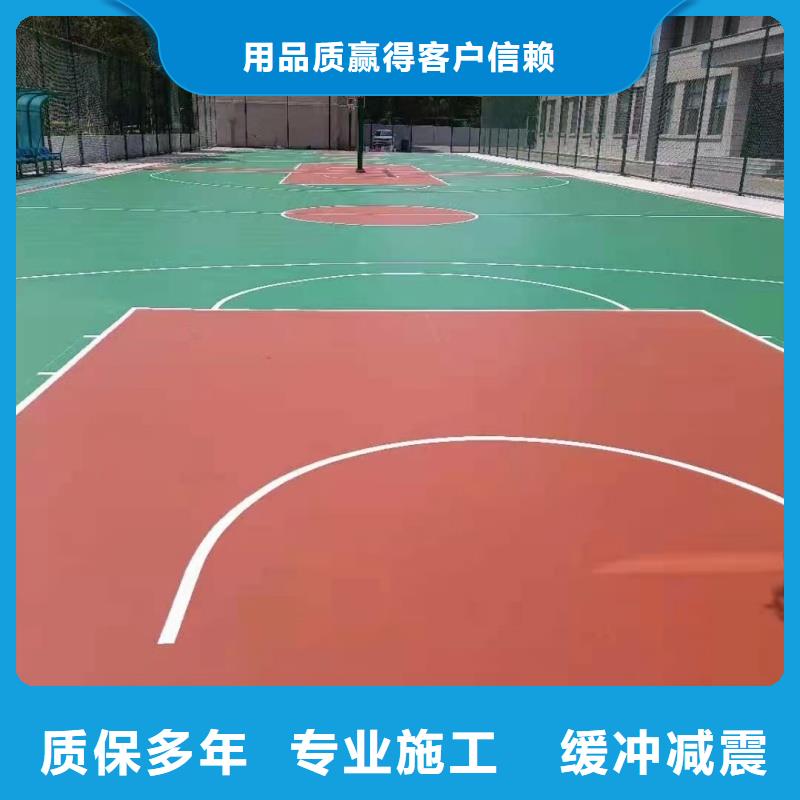 重庆市承建羽毛球场公司