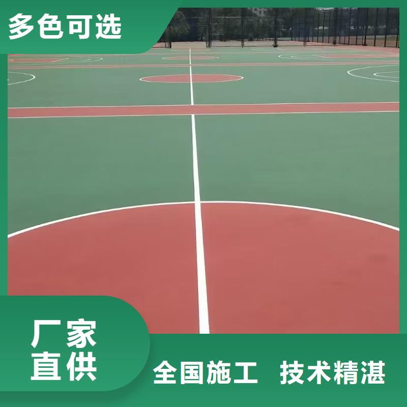 六安市舒城县篮球场材料厂家