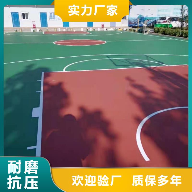 甘孜市康定市承建硅PU网球场公司颜色多样