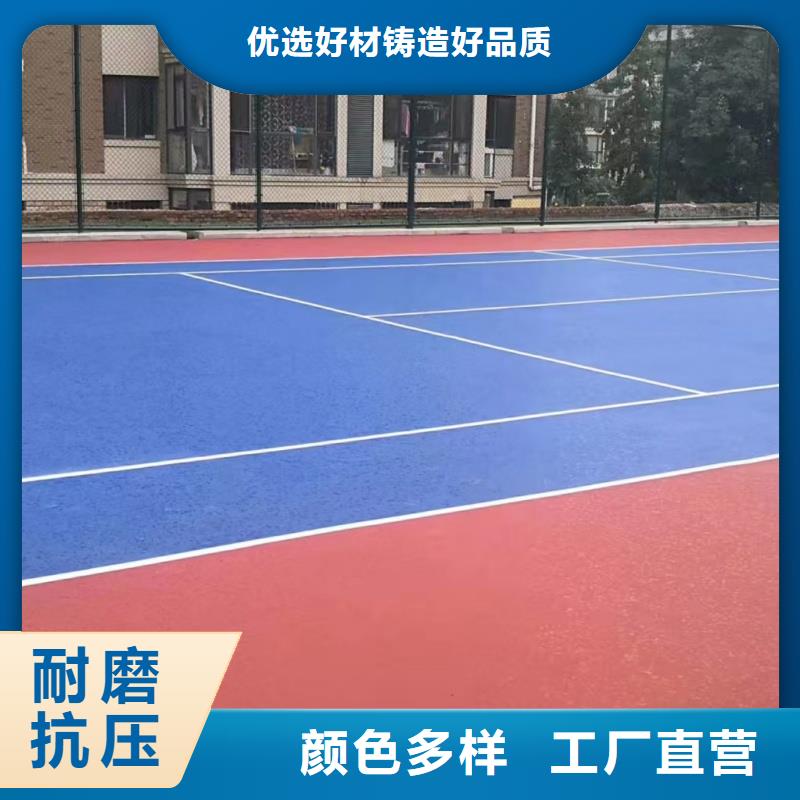 保定市阜平县丙烯酸网球场建设